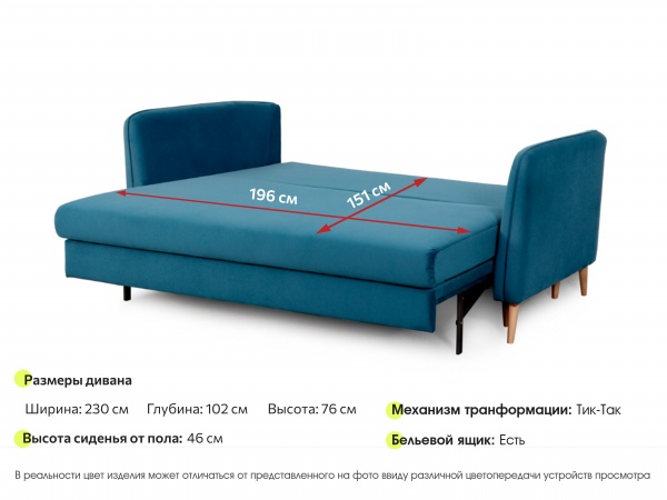 Диван-кровать "Анталия 2" СТАНДАРТ Вариант 2 Диван-кровать "Анталия 2" СТАНДАРТ Вариант 2