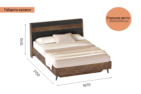 Кровать "Браун"  Кровать "Браун"
